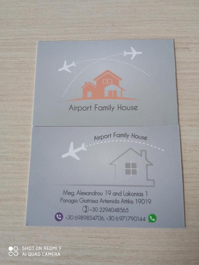 Airport Family House Leilighet Artémida Eksteriør bilde