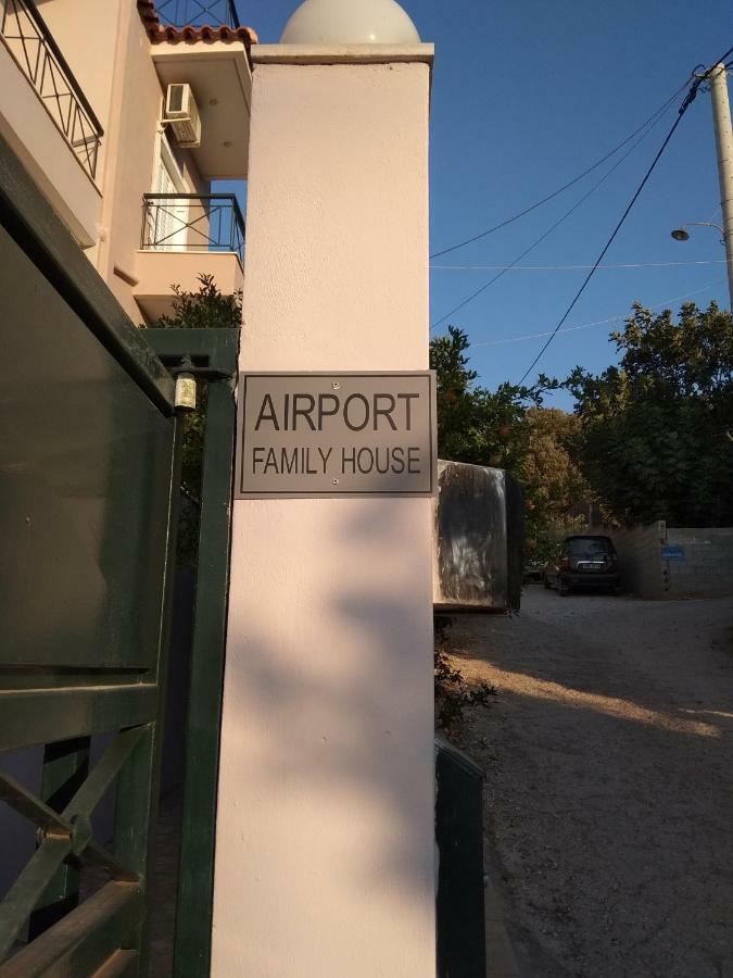 Airport Family House Leilighet Artémida Eksteriør bilde